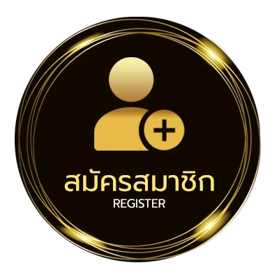 สมัครสมาชิก วิธีดูราคาบอล ไม่ถึง 1 นาที